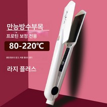 방수 전용 매직기 저온. 매직기 매직기 이발소, 보여진 바와 같이, 화이트 방수 합판 대형