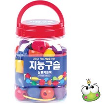 한립토이스 지능구슬, 단품