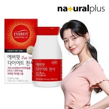 [내츄럴플러스] 권나라 에버핏 다이어트 고함량 가르시니아 천사 1박스(8주분) /빨간 다이, 112정 x 1박스