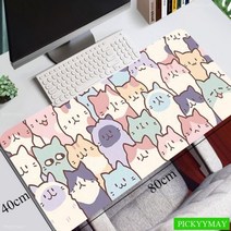 범퍼 침대 패드 아기 가드 토퍼 귀여운 고양이 마우스 게이머 대형 게임용 XXL 매트 키보드 데스크 컴퓨터 노트북용, [13] 400x900x3mm, [10] SS007CT (8)