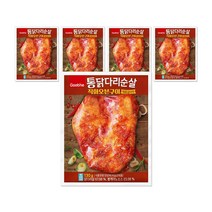 [굽네] 통닭다리순살 직화오븐구이 매콤갈비맛 130g, 5팩