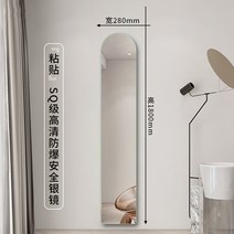 비정형 전신 거울 조명 물결 스탠드 대형 엔틱 미드센츄리거울미적 전신 긴 스탠딩 모던 거울 스티커 메이, 11 180x28cm hanging