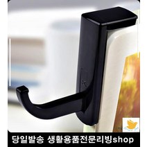 PC방 컴퓨터학원 모니터 부착 헤드셋 걸이 후크류 다용도접착식후크 소품, 화이트