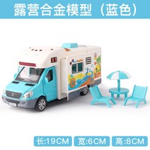 캠핑카 모형 카라반 미니어처 장식품 전시 DP 디테일, E