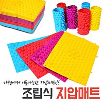 발지압매트 지압판 발관리 지압 발 발지압 발판 주방용 압운동 지압매트, 보라, 1개