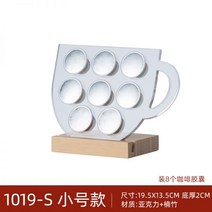 카페버츄오캡슐 돌체구스토 네스프레소 캡슐보관함 틴케이스 홈카페 케이터링 보관 고나 밀크 티 숍 대나무 우유 공 보관 디스플레이 디스플레이, 1019-s 컵 모양의 커피 캡슐 홀더 스몰