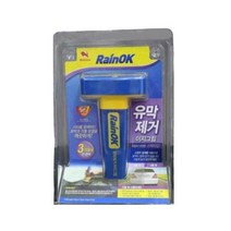 엘턴 불스원 레인유막제거이지그립