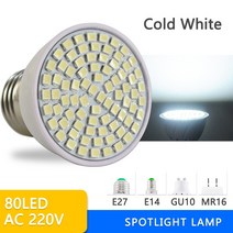 자외선 램프 조명 UC 살균 소독 Led 전구 AC 220 MR16 U 살균기 오존 스포트 라이트 죽이기 진드기 박테리아, 04 Spotlight Lamp 80LED, GU10