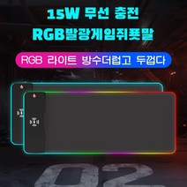 PYHO 15W 무선충전 마우스패드 RGB LED 생활방수 장패드, 800 x 300 x 4mm, 블랙