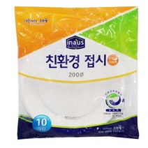 야유회 야외소풍 깨끗한 친환경 일회용 용기 접시 100개입 내구성좋은