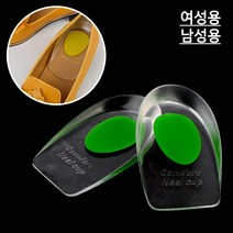 실리콘 충격흡수 발쿠션 뒤꿈치 패드 2개 뒤꿈치보호패드, 여성용