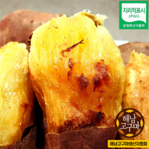 (품질 보증제) 진품인증 받은 해남 꿀고구마, 특상, 3kg