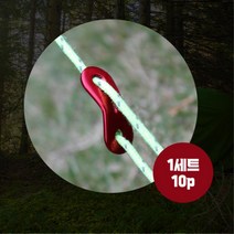 텐트 타프설치 캠핑 로프조절 땅콩스토퍼 10개 장비, 땅콩스토퍼10p