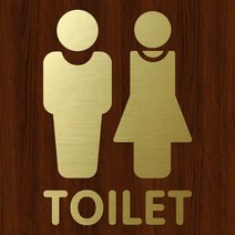 오피스왕국 화장실 toilet12 그래픽 스티커, 메탈골드