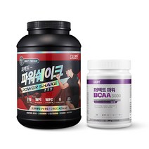 칼로바이 퍼펙트 파워쉐이크 김종국 헬스 단백질 프로틴 보충제 초코맛 2kg + bcaa 포도맛