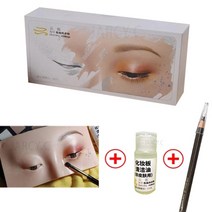 반영구화장 반영구재료 타투용품 메이크업연습용 실리콘스킨 연습 메이크업 실리콘 페이스 립, 1pcs 메이크업 키트 c