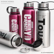 아웃도어 보온병, 아웃도어 보온병(실버) 950ml