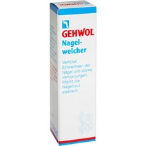 [독일 내수 정품](게볼)GEHWOL Nagelweicher 15ml