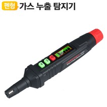 펜형 가스 누출 탐지기YT- HT61, YT-HT61