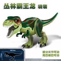 밀리터리 쥬라기월드카르노타우루스 쥬라기월드랩터 쥬라기월드더블트러블 쥬라기월드블루 미니피규어 포획 공룡장난감 난동 T-렉스 티라노사우루스 레고 호환 블록, S