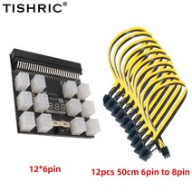 이더리움 채굴기 비트코인 채굴장 가정용 채굴부품 2021 TISHRIC 브레이크 아웃 보드 HP 서버 전력 컨버터, 한개옵션1, 08 with 12pcs Cables