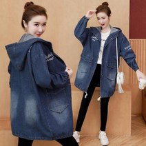 OTL878686F9340 오버핏 후드롱청야상 데님야상 청자켓 데님자켓