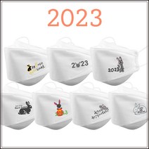 [라로] 계묘년 토끼 마스크 3D입체형 25매 새해 신년 선물 / 인쇄마스크 / 대형 / 소형, Design_4