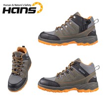 HANS 한스안전화 HS-79 인피니트 6인치 지퍼 발이편한안전화