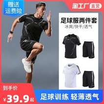 족구유니폼세트 족구복 축구단체복 축구 유니폼 정장 남성 여름 얇은 섹션 반팔 성인 어린이 경쟁 팀 속건성 달리기 스포츠 저지, [10] 블랙+그레이, [04] XL