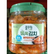 풀무원 톡톡썰은김치 1.2kg/ 아이스박스+ 아이스팩 무료포장/ 코스트코