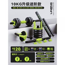 이너타이 머신 아웃타이머신 Pinjian 덤벨 남성 피트니스 홈 운동 장비 다기능 바벨 세트 조절 가능한 무, 13/[업그레이드 특허/다용도 모델] [20까띠 10까, 전국 무료 배송(칭하이/간쑤/닝샤/하이난/내몽골/신장/