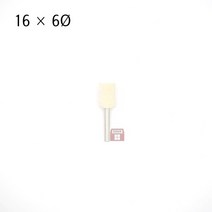 양모추 16파이x6 (버핑 빠우 광택 폴리싱 연마마트)