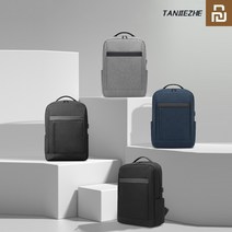 샤오미 최신상 TANHUEZHE 캐주얼 대용량 백팩 /충전단자 외장 방수원단 15.6인치 노트북 수납OK 16L대용량 커플 백팩, 딥 블루, 연한 그레이