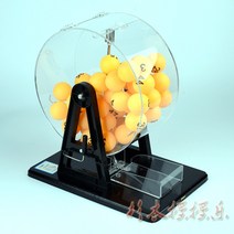 로또 복권 경품 추첨기 수동 번호 아크릴, 옐로우 볼 50개