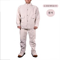 Makone 작업복 소가죽 용접 근무복 용접공 화상방지 가죽 고열잘견디는 전기용접 보호 복 방염 단열 레더팬츠, C05-T그레이홑겹통가죽상의+바지증정긴타입소가죽장갑