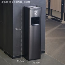 흡연부스 재털이 호텔 로비 스텐 입구앞 쓰레기통 흡연실 스탠드 실외용재떨이, 라지-블랙골드(재떨이+휴지통)