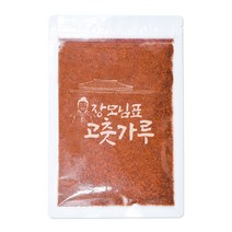장모님표 고춧가루 포장지 100매 4가지사이즈 포장봉투
