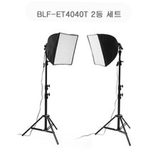 사진조명 촬영조명 방송조명 형광등 라이트 BLF-ET4040T 2등 세트 지속광조명 스튜디오조명 자연광조명 백색광, 형광등 조명 BLF-E4040T 30W 1등 세트