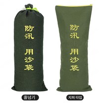 홍수방지 모래주머니 두꺼운 내마모성 흡수팽창주머니 누수방지 모래주머니 차고 방수소방용 캔버스 모래주머니, 40x60 흡수팽창백