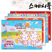 8절 학생용스케치북 10권입/8절스케치북/8절도화지/흰도화지/아동용스케치북/유아용스케치북, 남아용(10권)