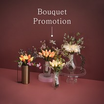 [에타홈] [ORIGINAL VIAK] 부케 LED 무드등 프로모션 - BOUQUET LED PROMOTION, 카라-화이트/포장없음