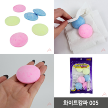 화이트캄파 장농냄새제거제 곰팡이냄새제거 화장실건조