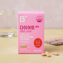 Biopublic다이어트 케어