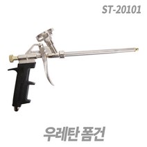 스피드툴 우레탄폼건 ST-20101 철폼건 플라스틱폼건 접착제