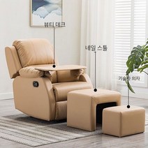 1인용리클라이너 1인용 소파베드 전동 가죽 수동 스툴 쇼파 천연면피 의자 패브릭 소파, A. 수동 리클라이닝