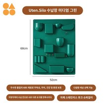 벽걸이 보관함 스토리지 수납함 소품정리 유텐실로, 중고록