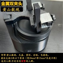 자동 먹가는 기계 그라인더 먹기계 서예용품 붓글씨 먹갈이 먹갈기 먹질, 밝은 검은 색 - 두 머리