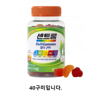 센트룸 멀티 구미 160g, 센트룸 멀티구미 40구미