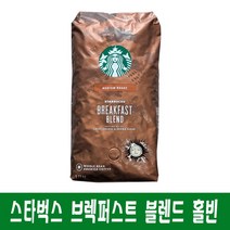 스타벅스 로스팅 원두커피 블랙퍼스트 블렌드, 홀빈 2봉, 1.13kg