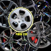 [아바몰] 뉴모닝 15인치 휠 3D카본블랙 포지드카본 레이저홀로그램 데칼스티커, 3D무광카본블랙